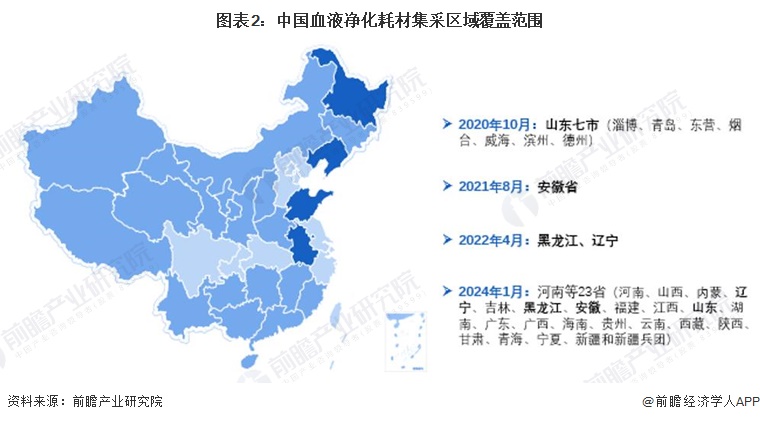 中国和加拿大两国关系的时代发展与地位分析，最新信息解读