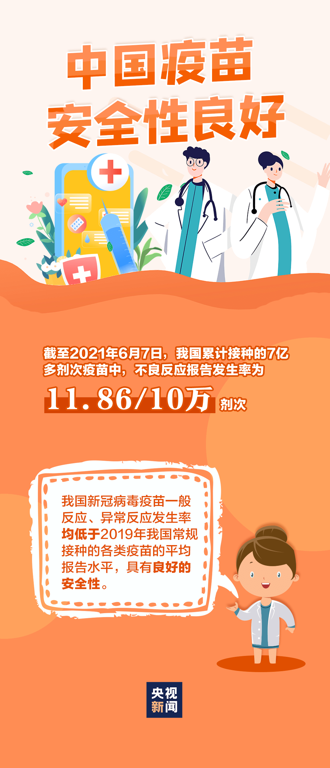 重型机械轴承 第413页