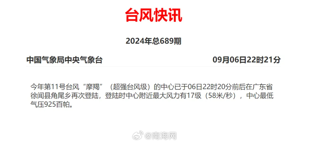 承配件制造 第397页