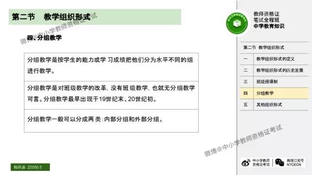 重型机械轴承 第403页