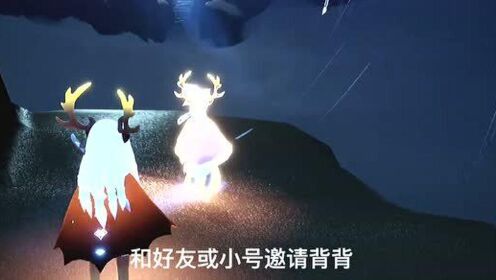 光遇最新背背飞天，探索与挑战引发争议热议