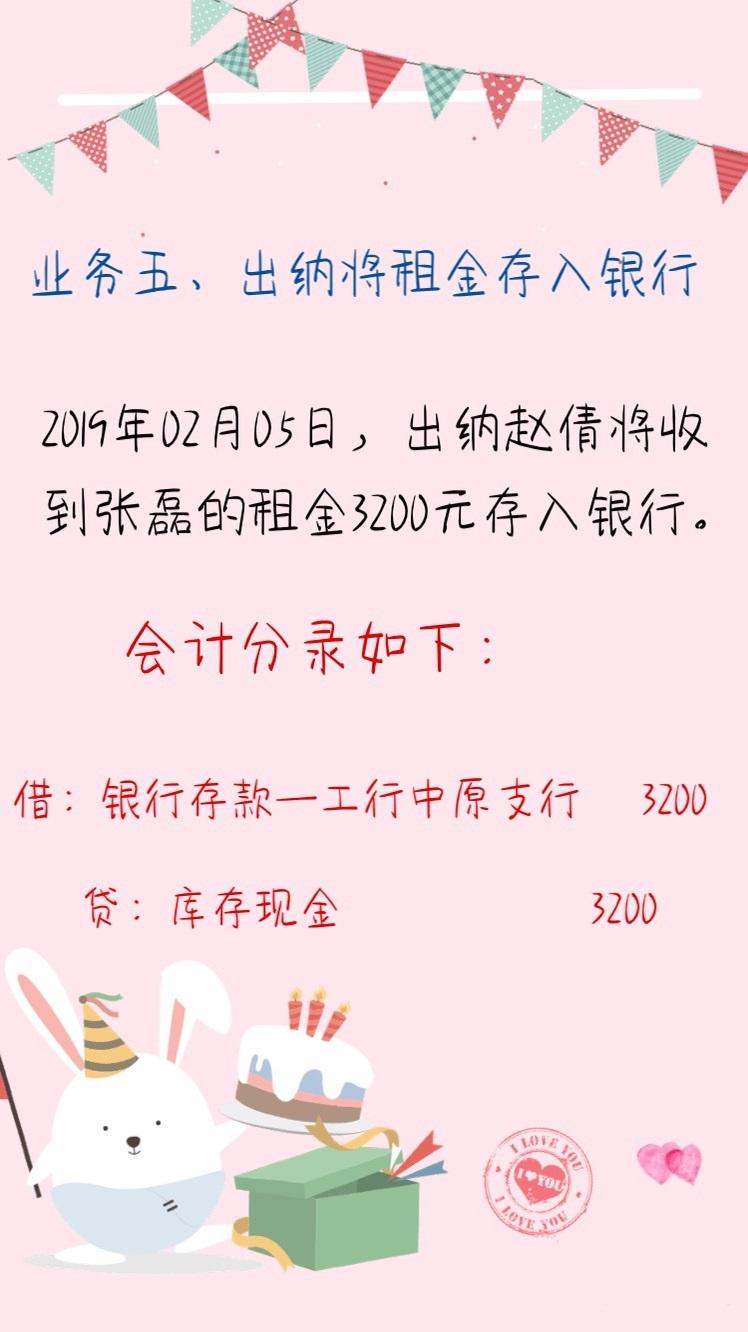 重型机械轴承 第378页