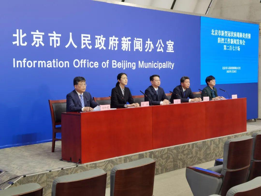 北京风险等级查询最新解读，全面把握防控态势