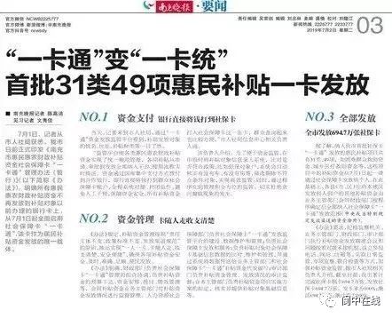全面解读惠民保险最新政策，从入门到进阶的指南