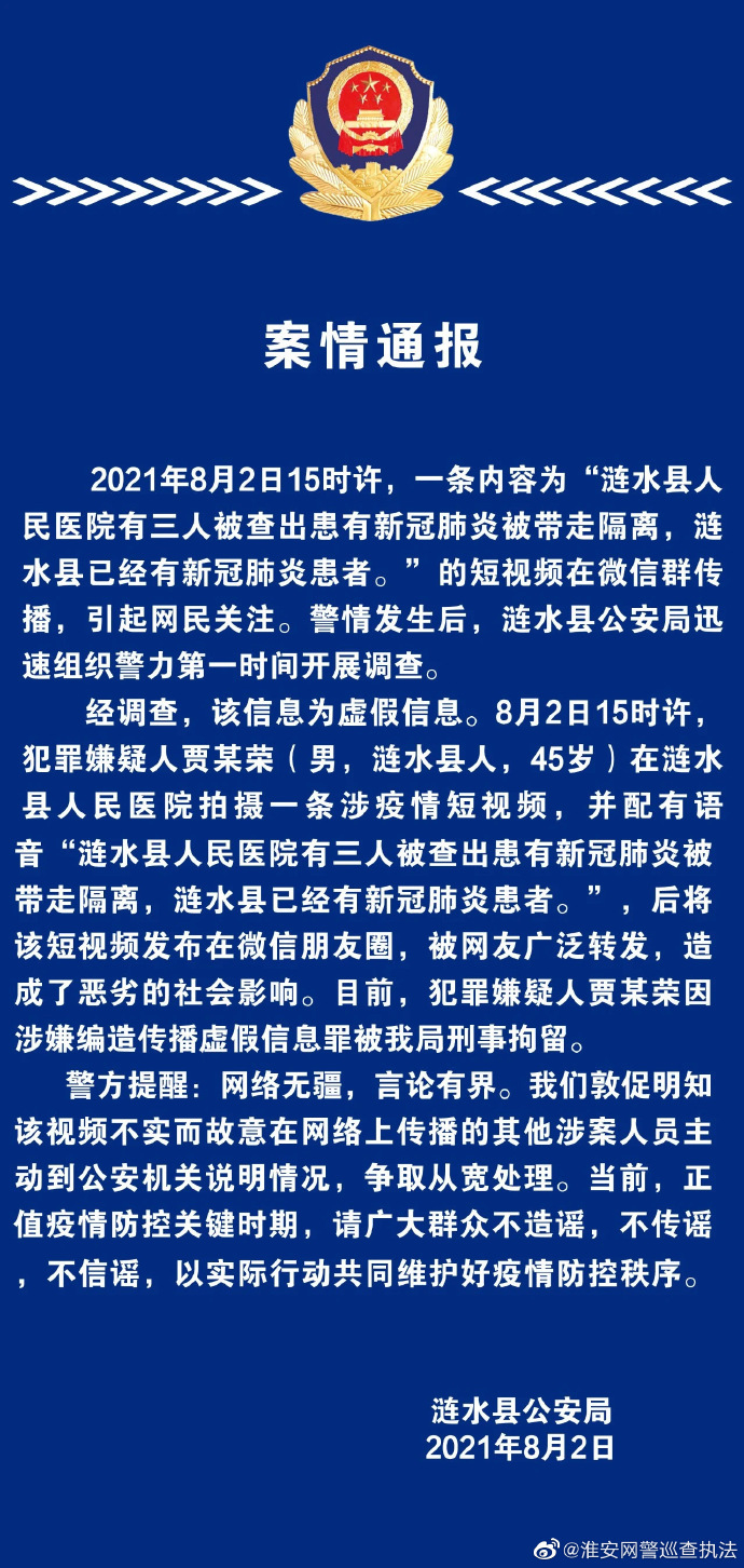 假医院最新动态揭秘，最新消息与进展