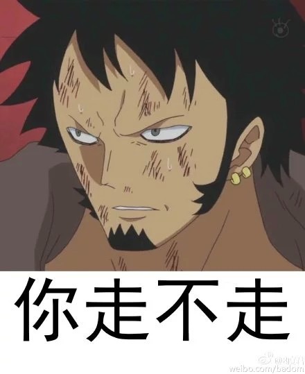 海贼王表情包最新集结，欢乐源泉一网打尽