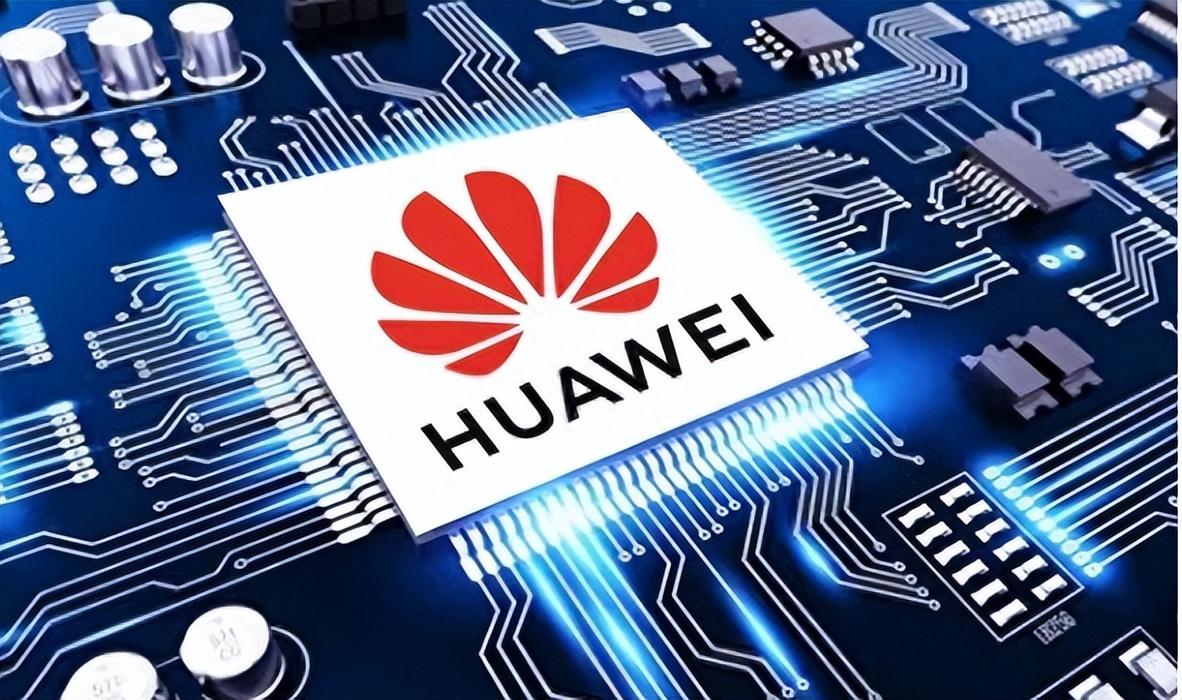 华为最新芯片解决方案揭秘