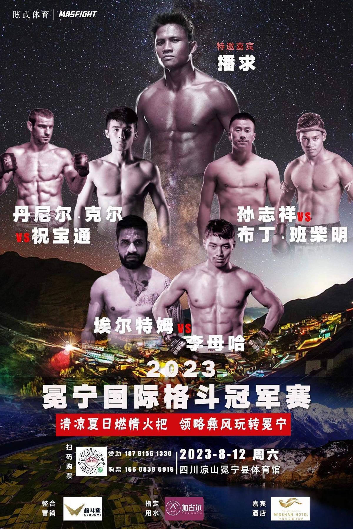 UFC比赛重磅更新，热血沸腾的格斗盛宴即将掀起狂潮！