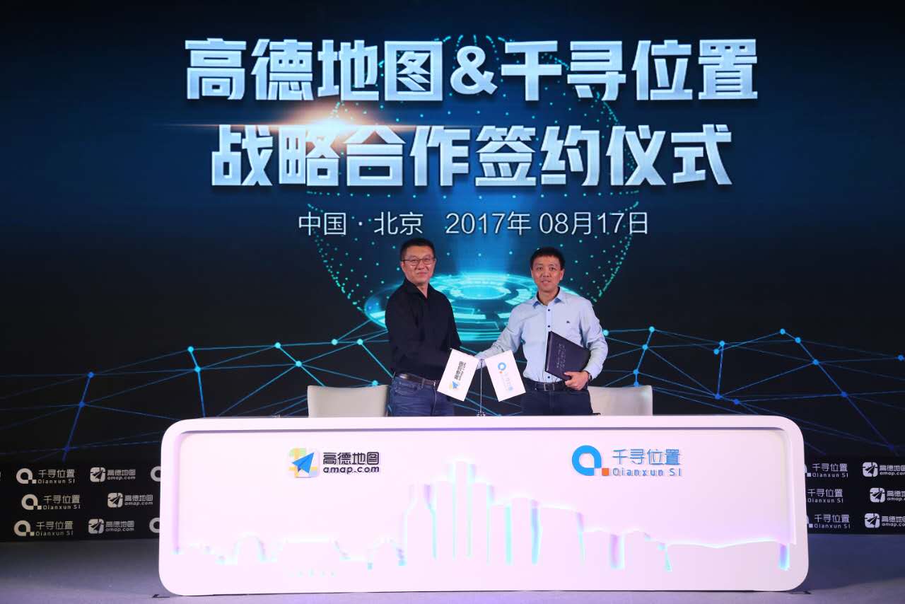 易路通最新版，智能出行解决方案引领数字化时代