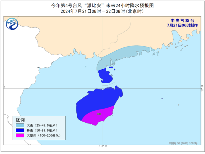 海南省最新台风动态及温馨故事概述
