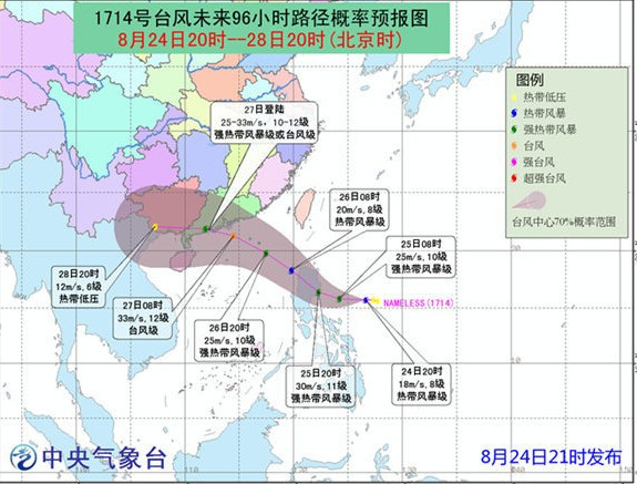 台风温黛路径下的隐秘小巷探秘与特色小店奇遇
