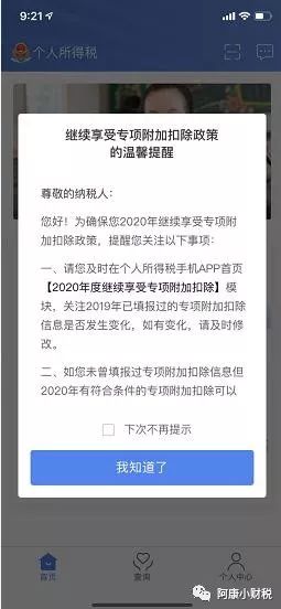 北雨棠最新章节获取指南，适用于初学者与进阶用户的步骤教程