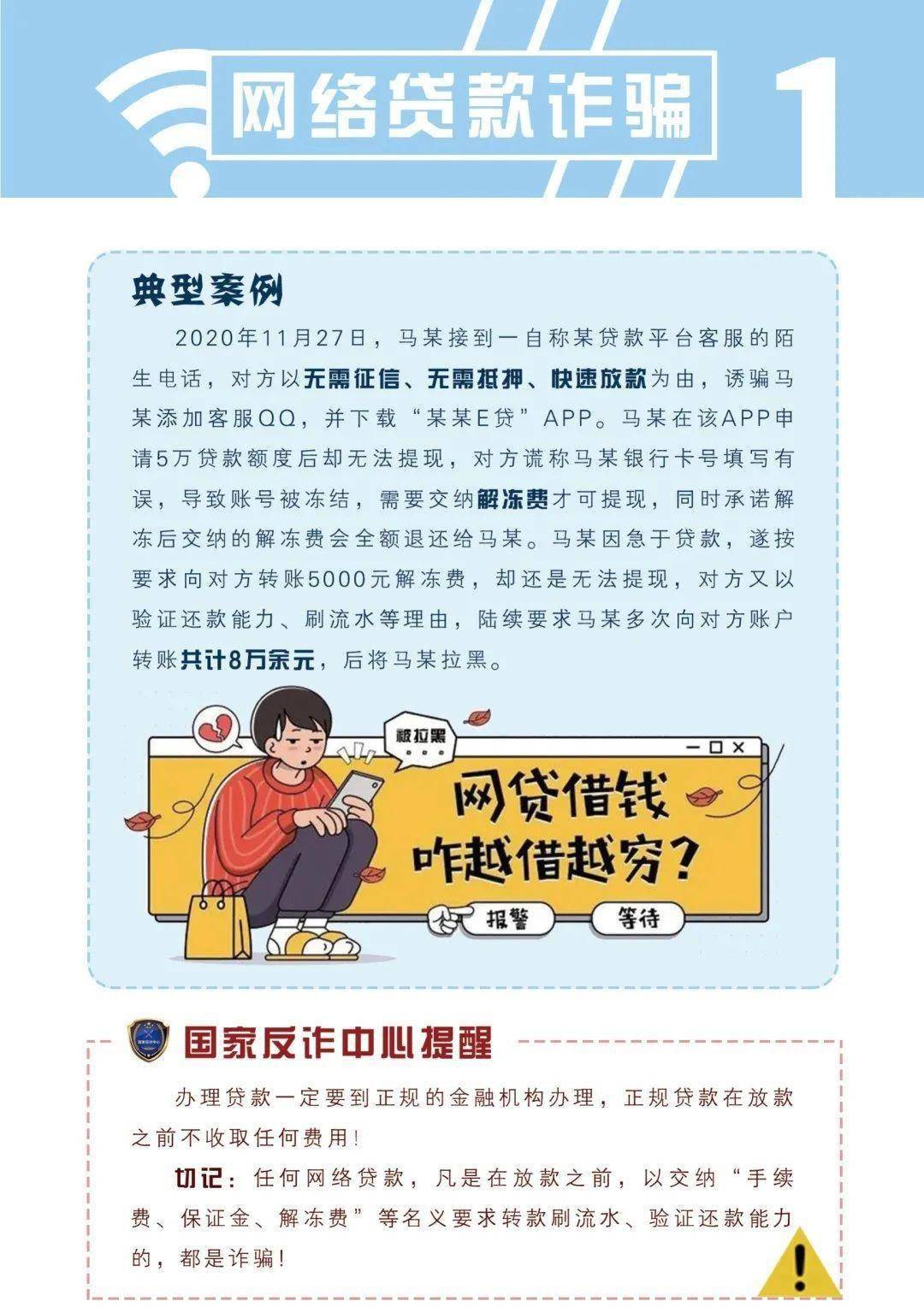 模具制造 第344页