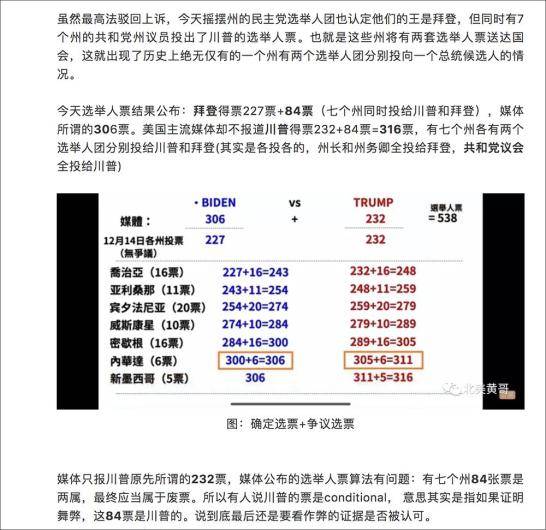 第1429页