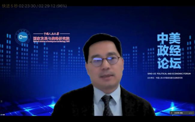 模具制造 第342页