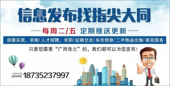 西樵最新招工信息汇总与观点论述