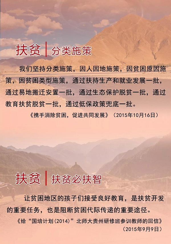 国务院扶贫最新通知下的温馨故事展开标题，国务院扶贫新策略，传递温暖，共筑小康梦。