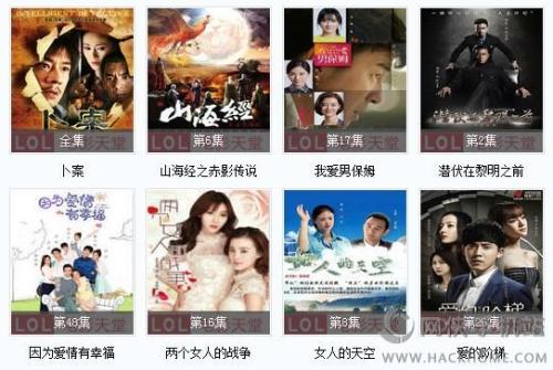 电影爱好者的福音，最新免费看电影网址分享