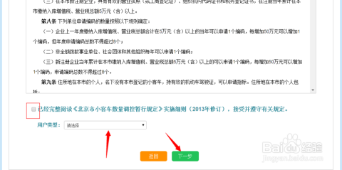 霍燕军最新任命步骤详解，初学者与进阶用户的指南