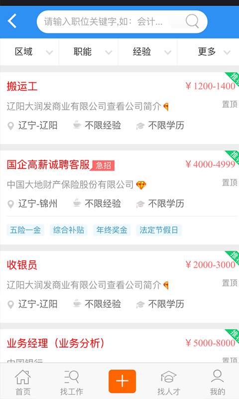 模具制造 第336页