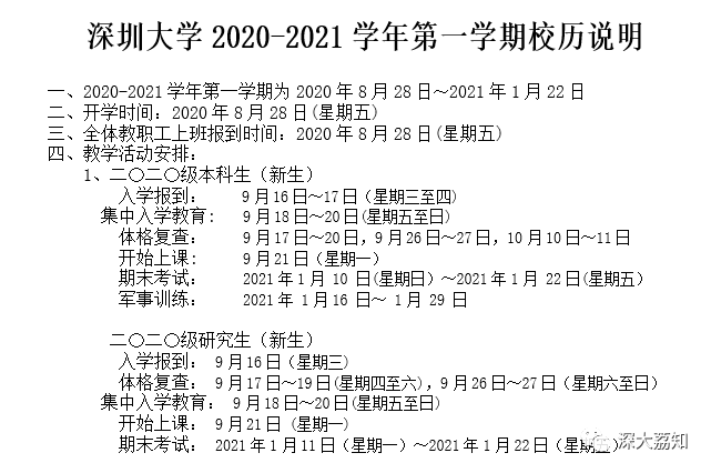 第1402页