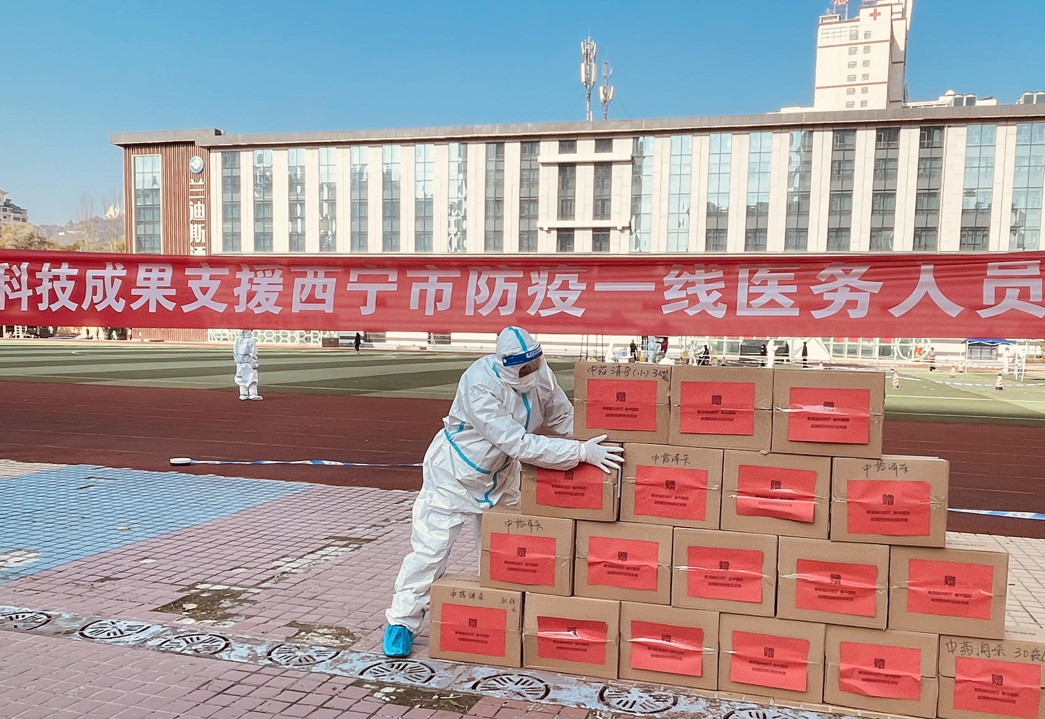全球疫情最新动态与科技进步如何重塑生活