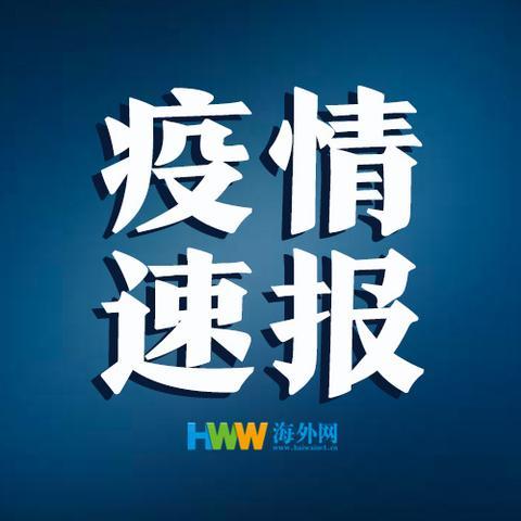冠状病毒来源最新报道及观点论述