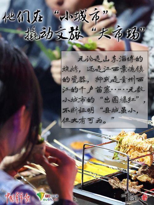 中新网最新官网，小城的日常与远方的友情连接处