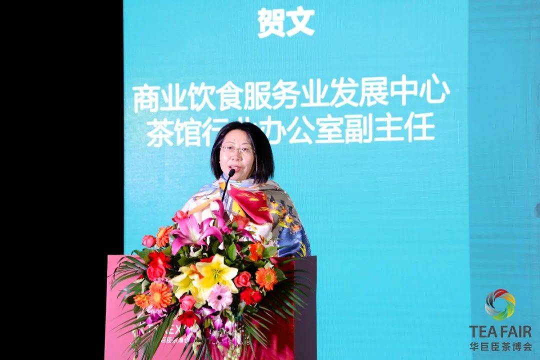中福在线贺文最新进展动态更新