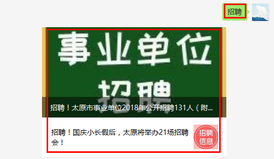 模具制造 第325页