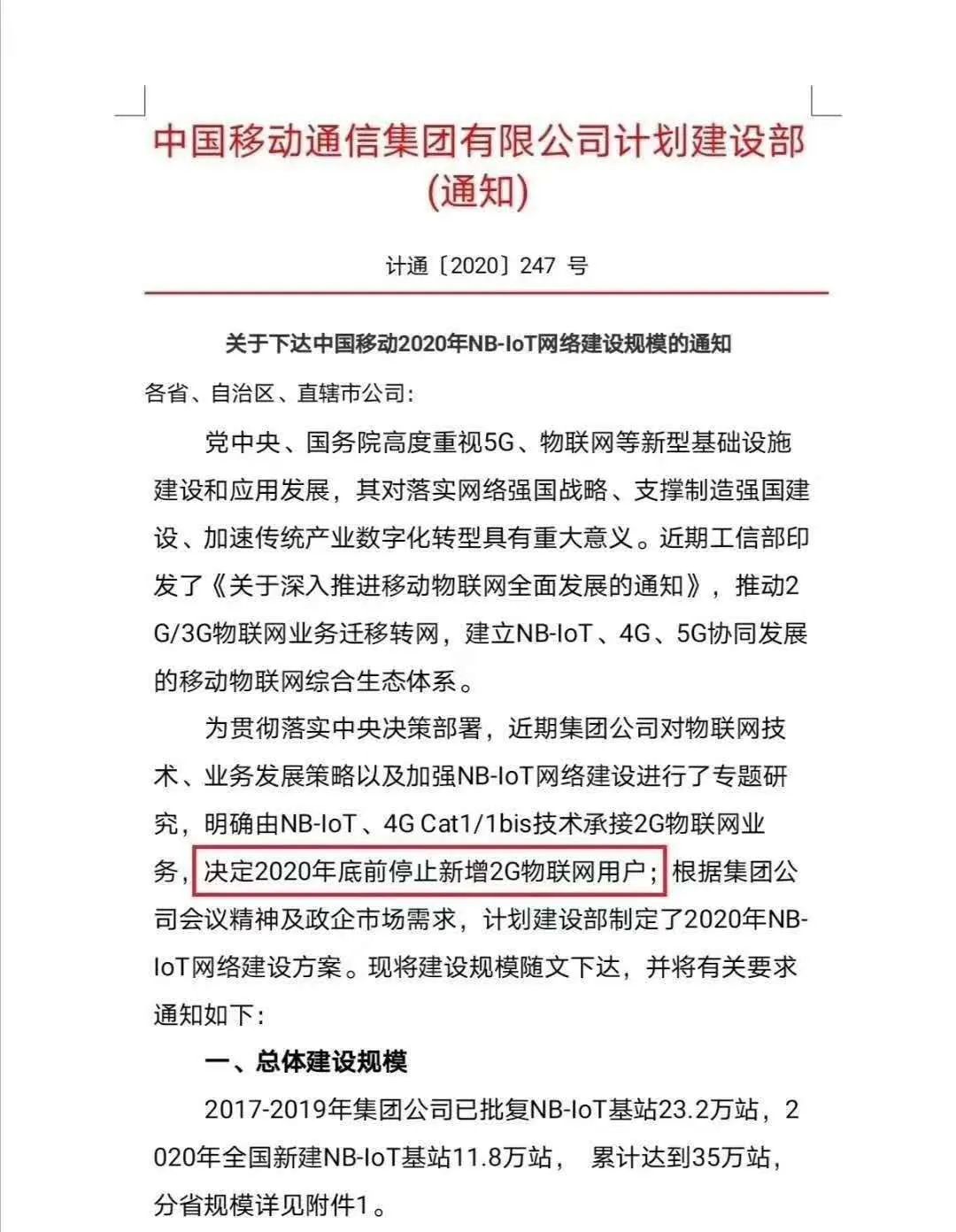 模具制造 第323页
