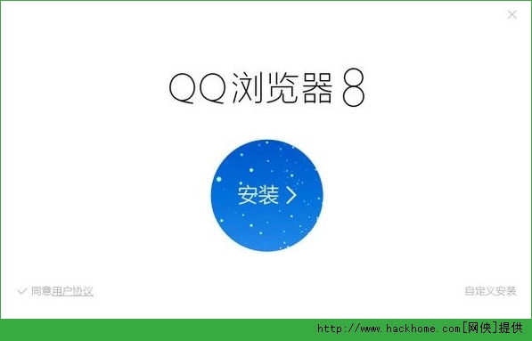 QQ浏览器2015最新版下载，变化的力量，自信与成就感的源泉