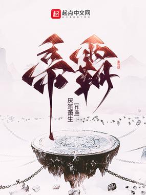 模具制造 第320页