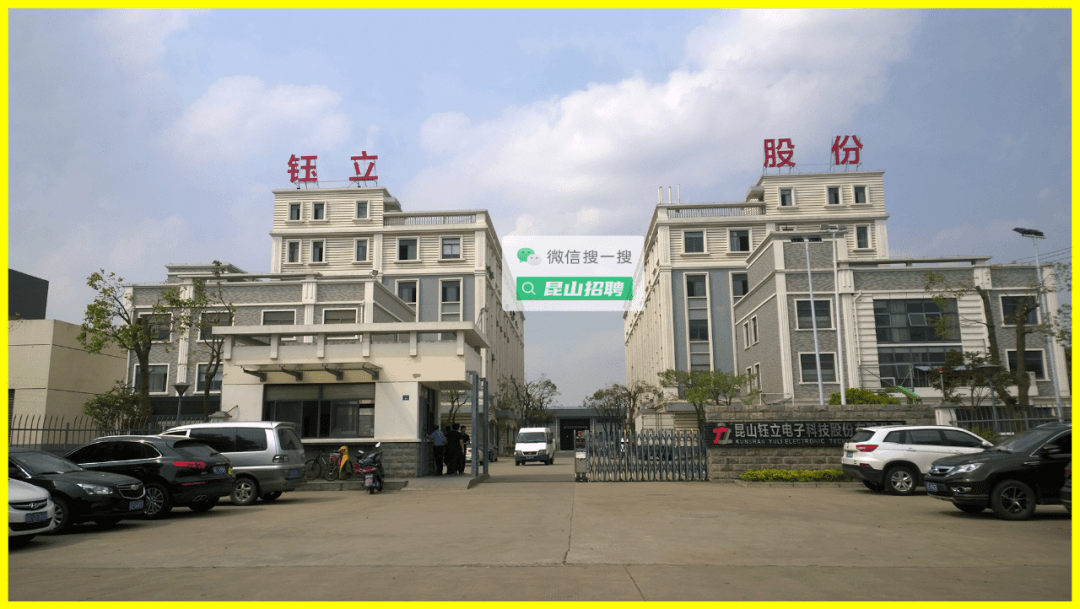 六枝连家华最新动态更新