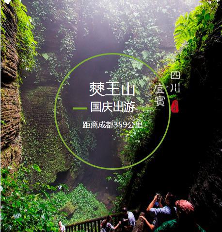 四川僰王山镇最新动态，小巷深处的独特风情