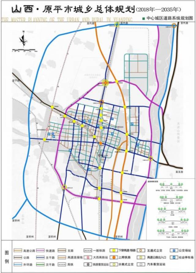 原平市最新城区规划图，描绘未来蓝图，激发自信与梦想