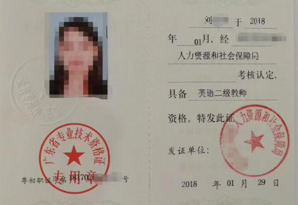 教师职称改革最新动态，2016年变革引领教育新篇章，自信与成就感并行