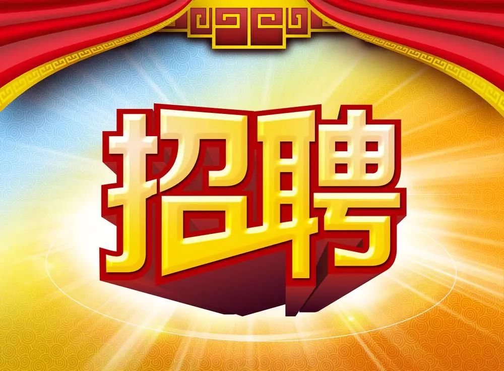 三桥万象城最新招聘，多元视角的人才吸引与选择策略