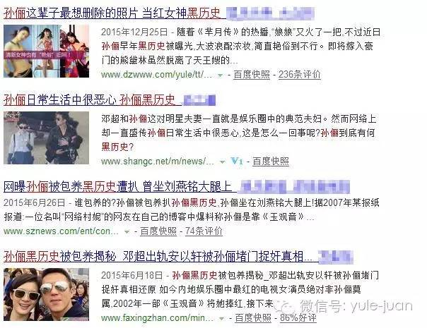 店连店王风林最新动态，日常趣事与情感纽带揭秘