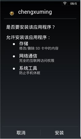 C4droid汉化版最新版的科技魔法探索之旅