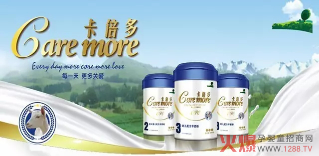 卡倍多羊奶粉最新动态与消息发布📢👶