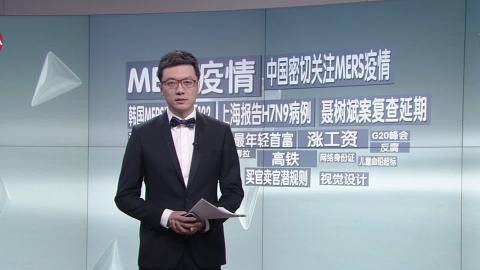 聂树斌案最新进展揭秘，科技重塑正义，智能司法新纪元进展报告