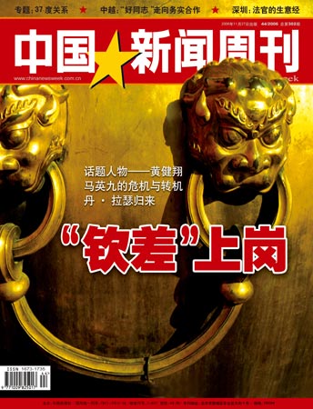 新闻周刊最新一期评述，全面解读与步骤指南