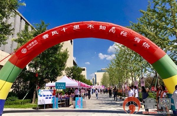 山东财经大学莱芜校区最新动态，自然美景的探索之旅