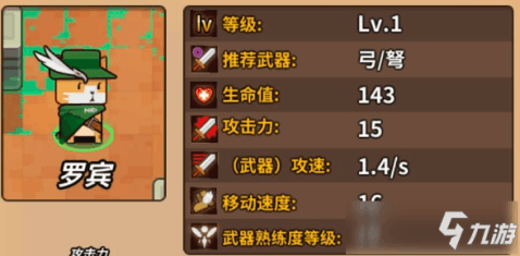 胡莱三国小分队最新版，探索最新游戏策略与极致游戏体验