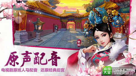三维丝宫斗最新动态，自然美景中的轻松之旅