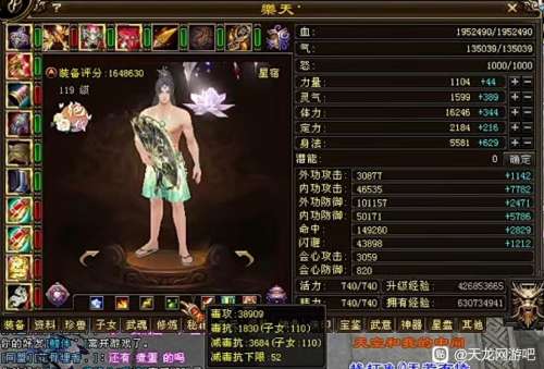 天龙八部美人搭配最新更新详解，详细步骤指南与更新亮点解析