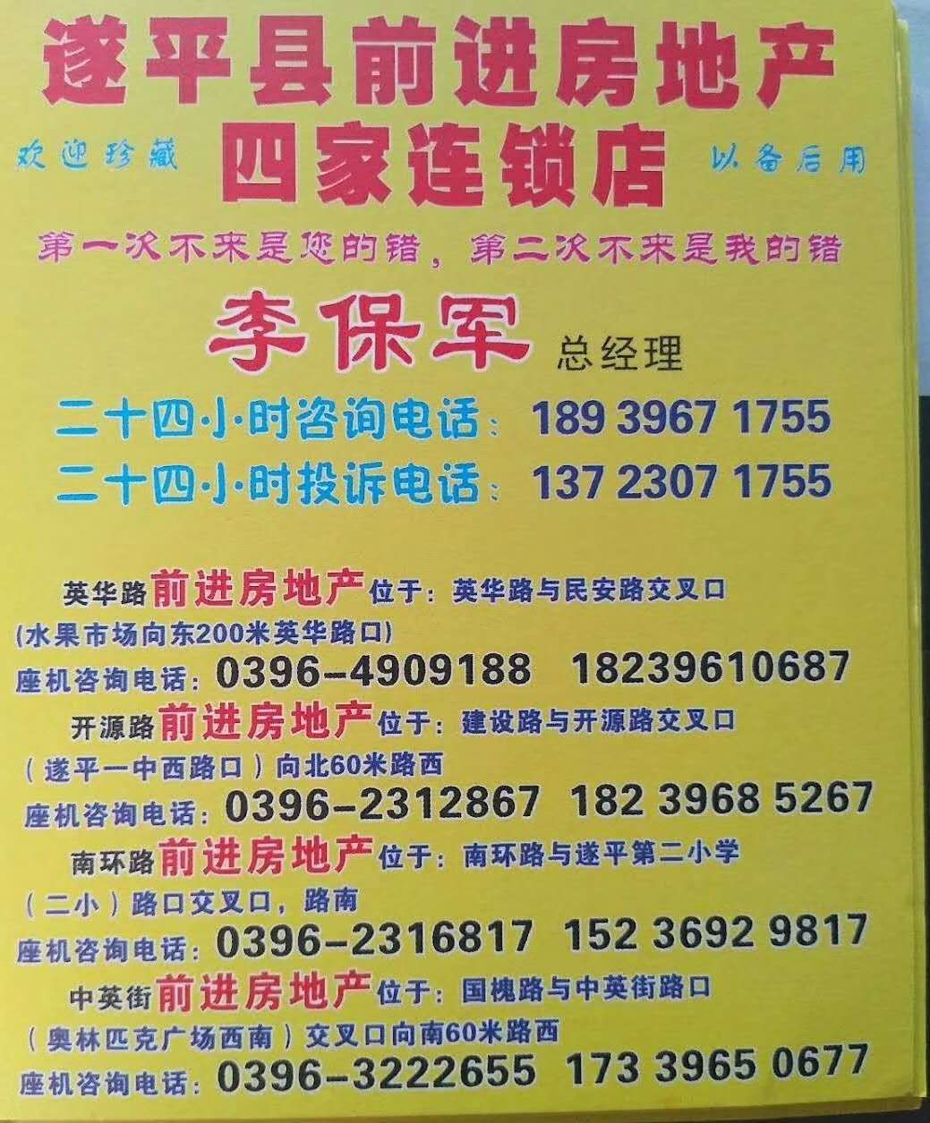 模具制造 第296页