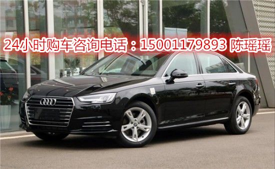 奥迪A4最新款价格解析与高级驾驶体验揭秘