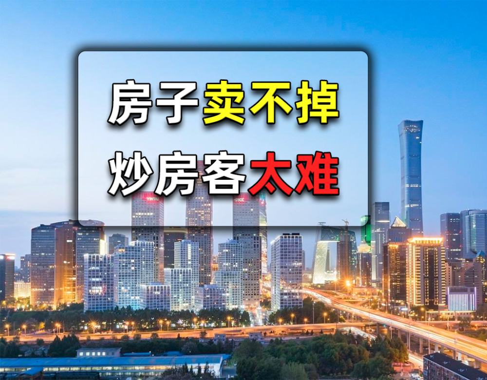 最新招远二手房急售，变化中的机遇与信心闪耀的购房力量